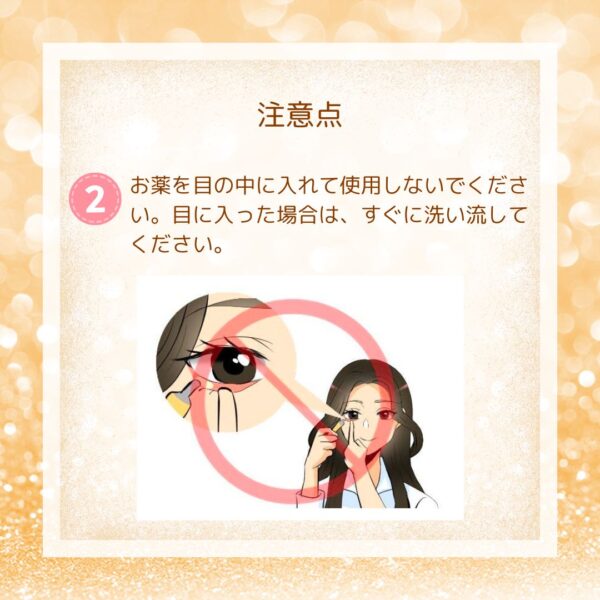 アレルギーの季節がやってきました!アレジオンクリームで花粉症対策を!