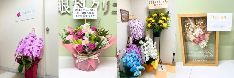 11月1日をもちまして、5周年を迎えました。