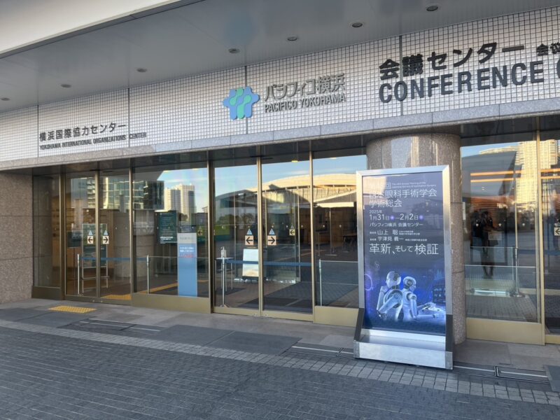 斜位近視について学会で発表しました